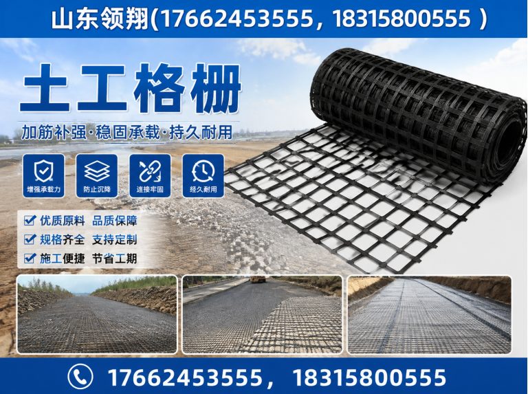 阳江山东领翔新材料展示图